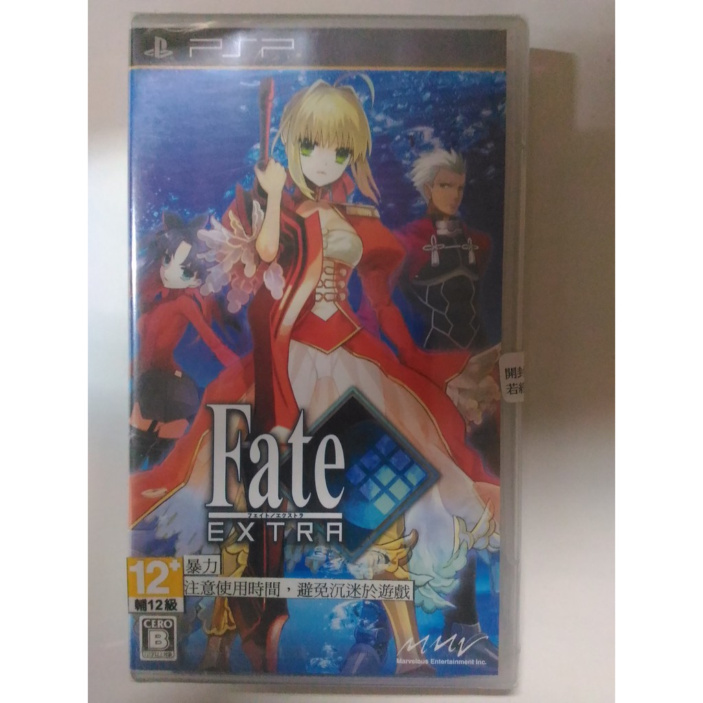 全新未拆封~有現貨 PSP Fate / EXTRA 純日版 日文版 輔12級 | 蝦皮購物