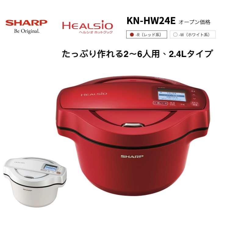 清新樂活~日本直送附簡易中文指南Sharp KN-HW24E HW24C 2.4L 0水鍋無水