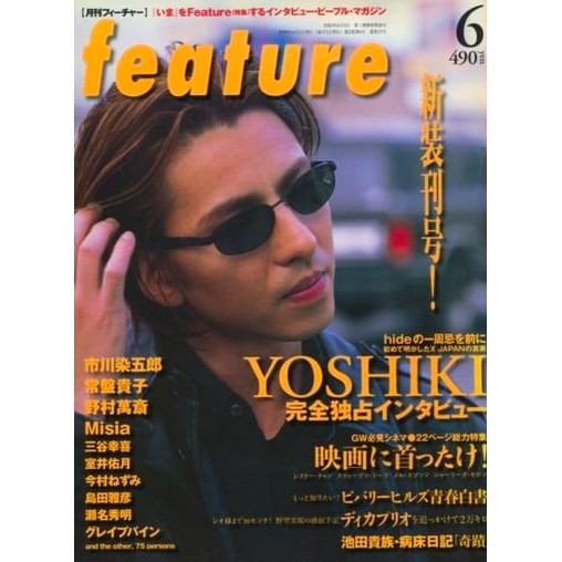 予約取寄 廃盤 X JAPAN 2001 メモリアルZIPPOライター YOSHIKI