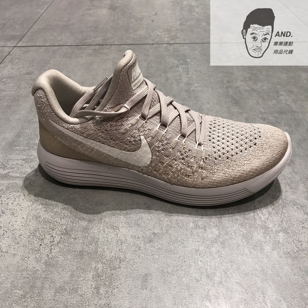 Women's nike lunarepic hot sale low flyknit 2