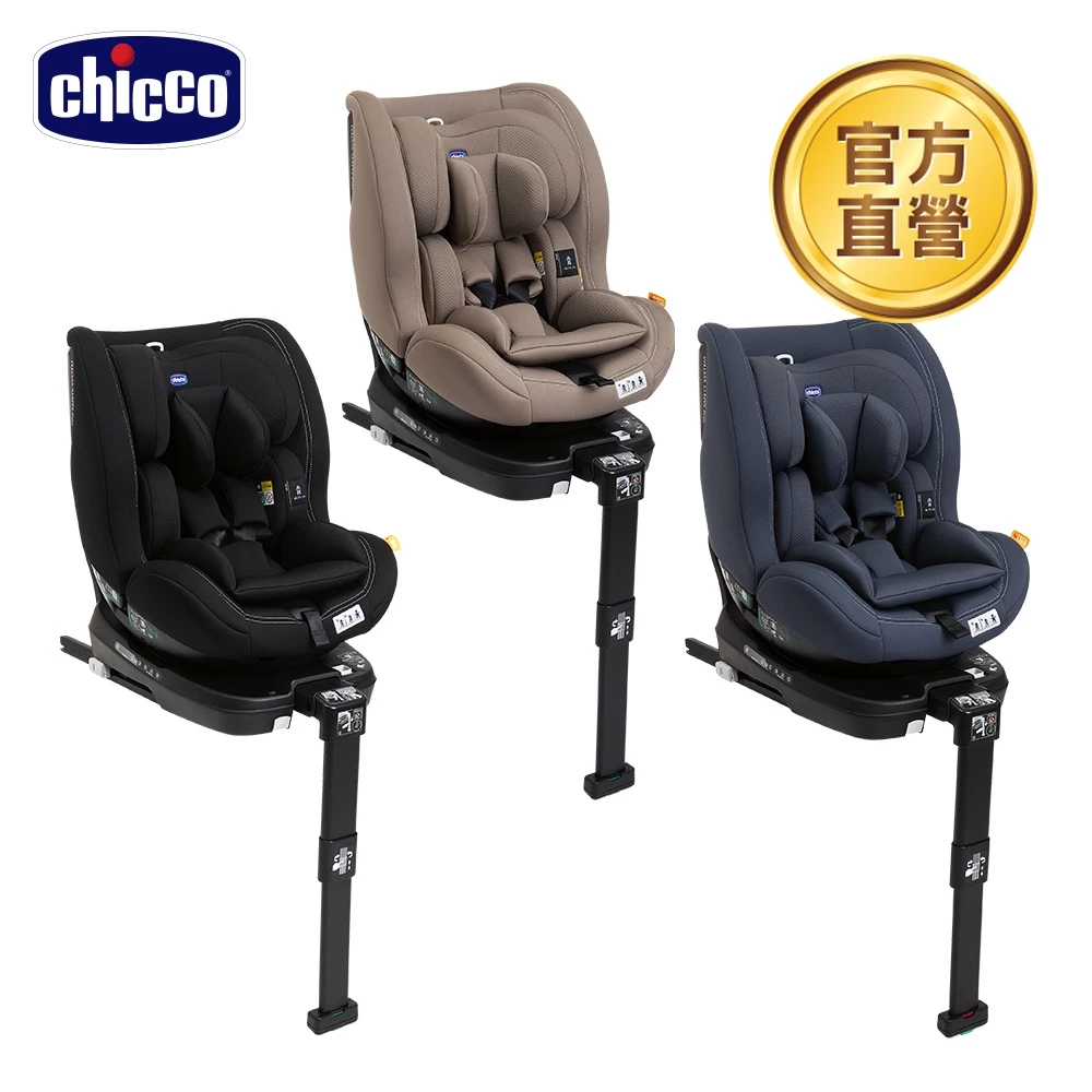 安全座椅推薦_Chicco Seat3Fit ISOFIX