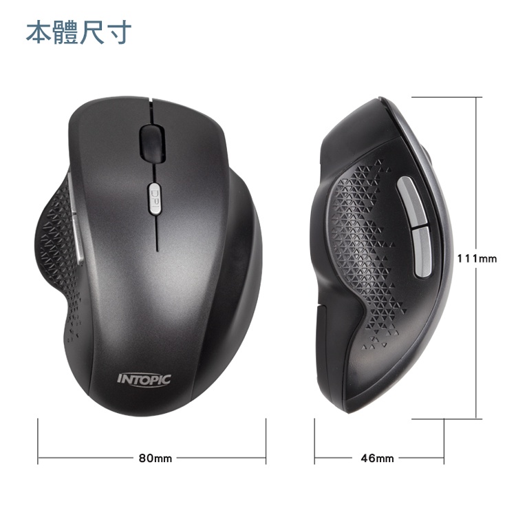 【光南大批發】INTOPIC 2.4GHz飛碟無線靜音滑鼠（Q770）白∕鐵灰 | 蝦皮購物