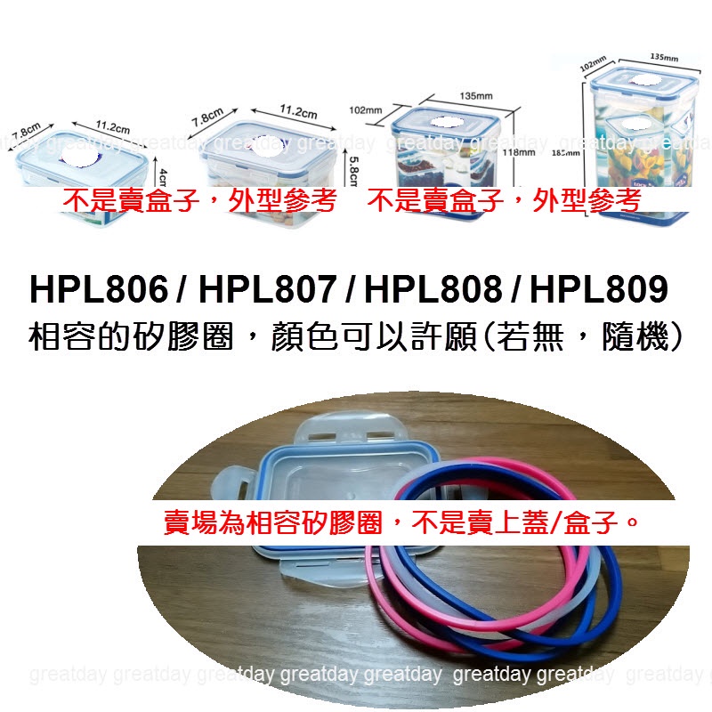 水杯密封圈 矽膠圈/水壺密封圈/儲藏箱/米箱/密封收納盒/水杯墊片/保鮮盒密封圈 矽膠圈 矽膠條 HPL HPP NLP | 蝦皮購物