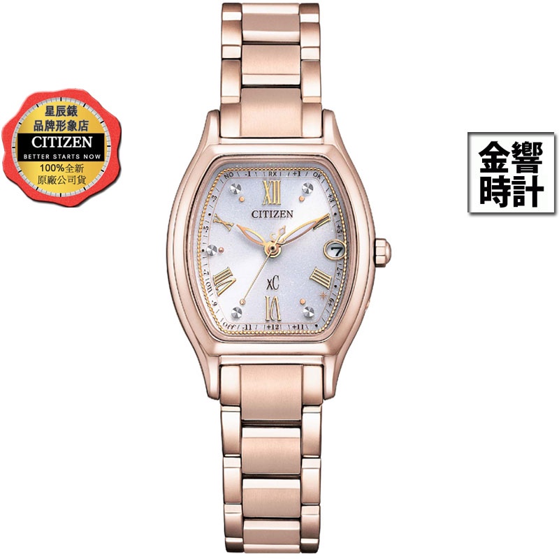 CITIZEN 星辰錶ES9354-69B,公司貨,日本製,鈦金屬,xC,光動能,全球電波