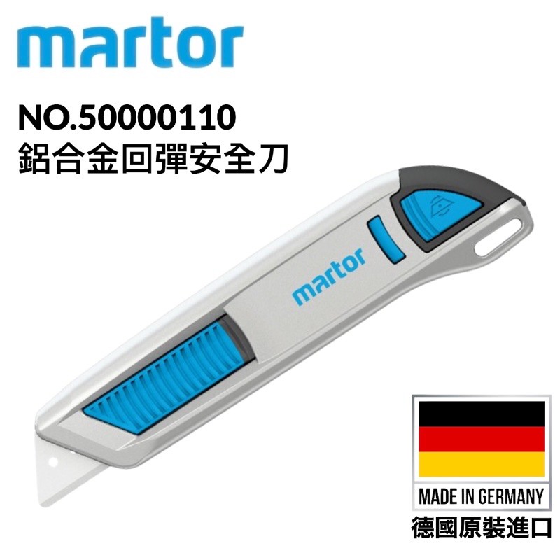 MARTOR 馬拓 SECUNORM 500 自動回彈安全刀 山田安全防護 安全刀具 馬拓美工刀 伸縮美工刀 德國進口 | 蝦皮購物