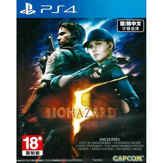 Jogos da saga resident Evil para ps4 Resident evil 2 Resident evil 5 etc -  Hobbies e coleções - Samambaia Sul (Samambaia), Brasília 1257108413