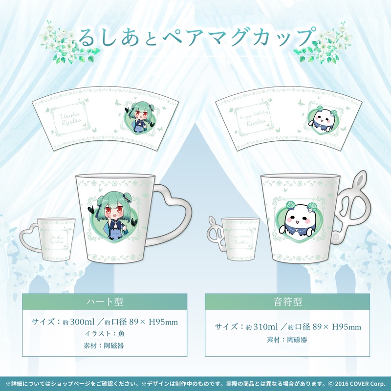 喵生屋】現貨hololive 潤羽露西婭潤羽るしあ誕生日紀念2022 生日紀念