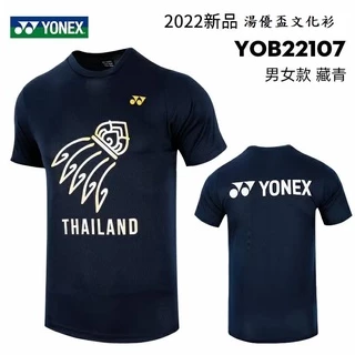 YONEXヨネックス日本代表選手支給品 桃田賢斗 志田千陽練習着シャツ10527 YONEXヨネックス選手支給非売品日本代表 桃田賢斗/志田千陽選手