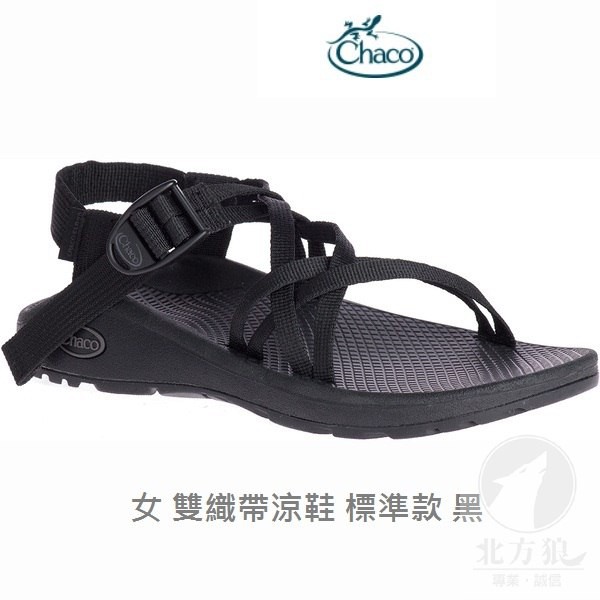 Chaco Z CLOUD X J107248