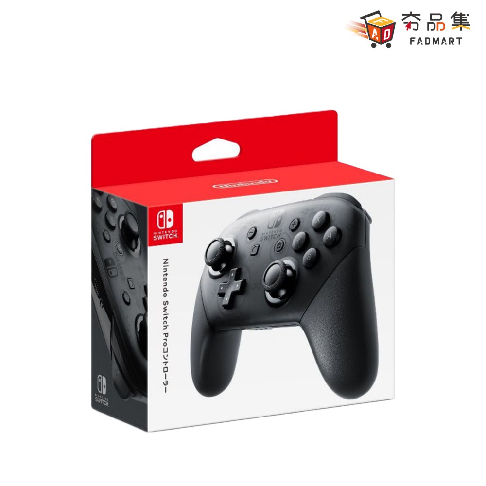 任天堂Nintendo Switch Switch Pro 控制器手把[ 夯品集] | 蝦皮購物