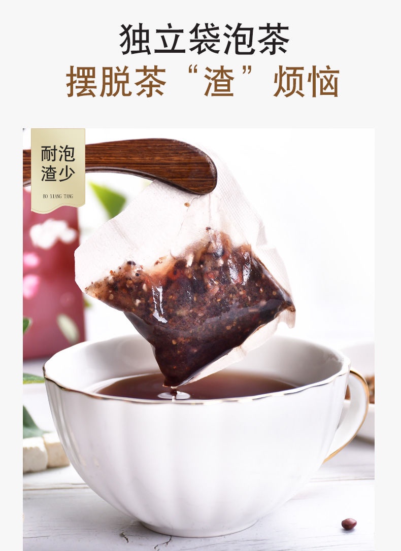 酸棗仁百合茯苓茶