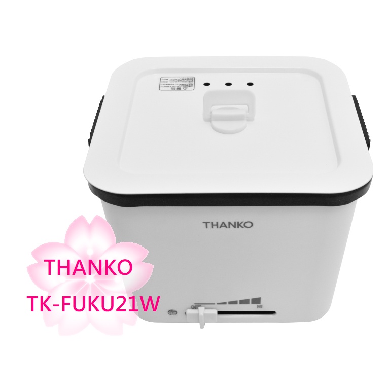 TLC代購】THANKO TK-FUKU21W 袋麺專用電氣鍋俺のラーメン鍋❀新品預購