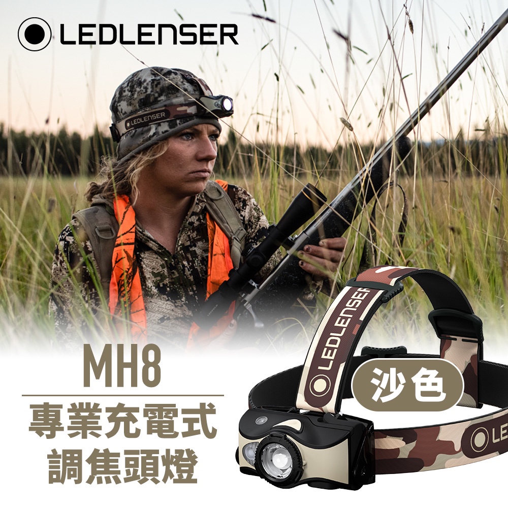 【LED Lifeway】LEDLENSER MH8 (公司貨) RGB 600流明登山露營磁吸調焦充電頭燈 | 蝦皮購物