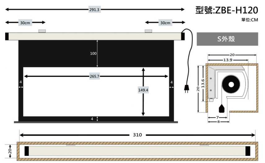 ZERO ZBE-H90 ZBEH-100 ZBEH-120 90-120吋 16:9 台灣製造 豪華型玻纖電動布幕
