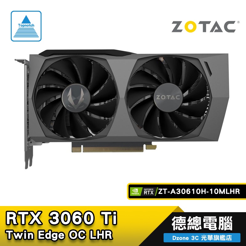 ZOTAC 索泰RTX3060Ti Twin Edge OC LHR 8GB 23.19cm/顯示卡/光華商場