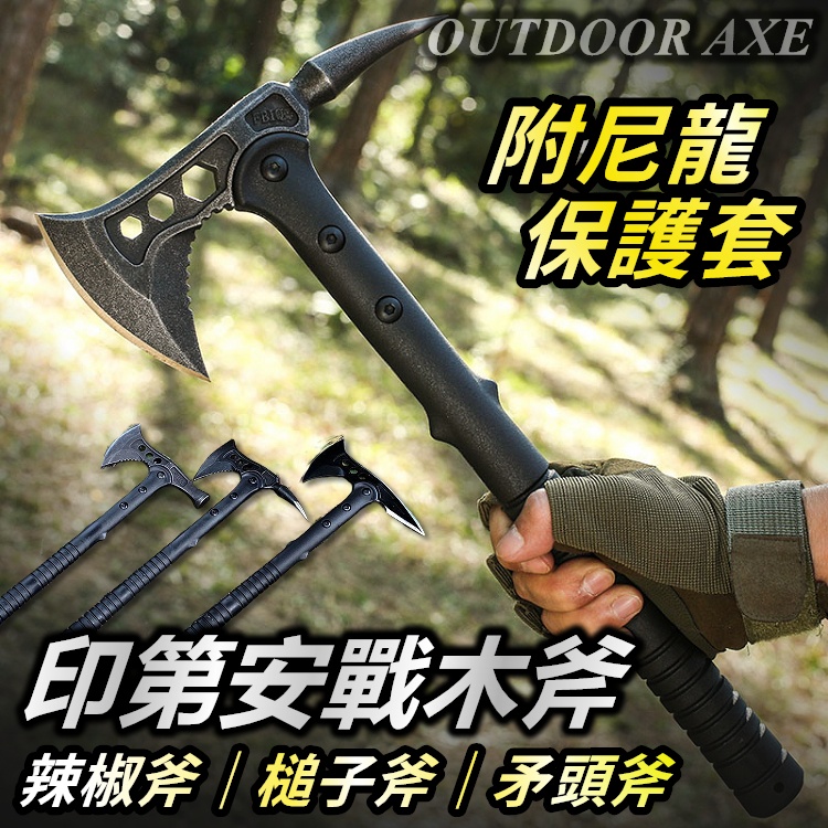 ＰＡＲＡＴＥＣＨ ＰＲＹ－ＡＸＥ 救助用、レスキュー用斧 | avanza.com.br