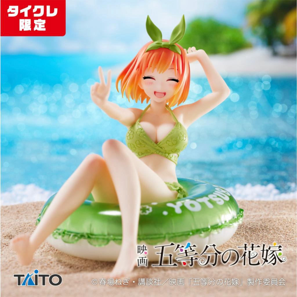 五等分的新娘日版taito online日本限定泳裝公仔Aqua Float Girls