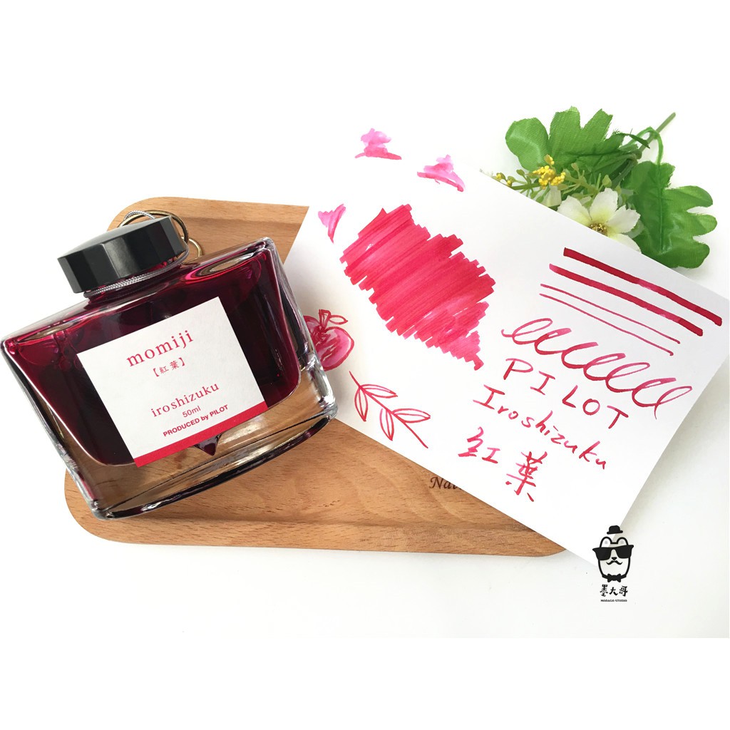 日本Pilot 百樂Iroshizuku 色彩雫系列墨水🍁紅葉🍁（50ml瓶裝）IRO墨水