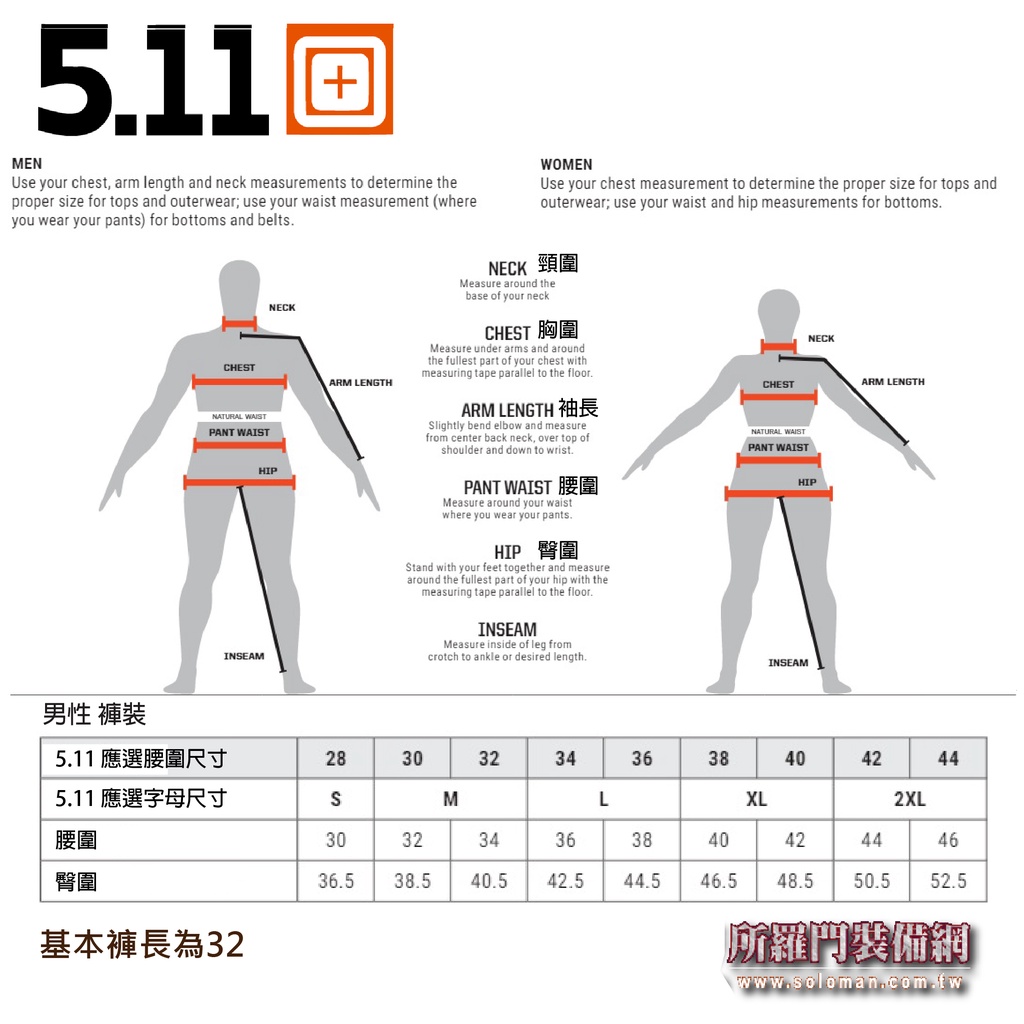 ㊣~所羅門裝備網~㊣ 5.11 Stryke TDU彈性戰術褲#74433 | 蝦皮購物