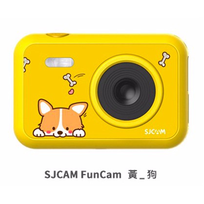 SJCAM 系列(公司貨)╮【兒童相機FUN CAM - 純色版 卡通版】拍照 錄影 1080P HD運動攝影機 | 蝦皮購物