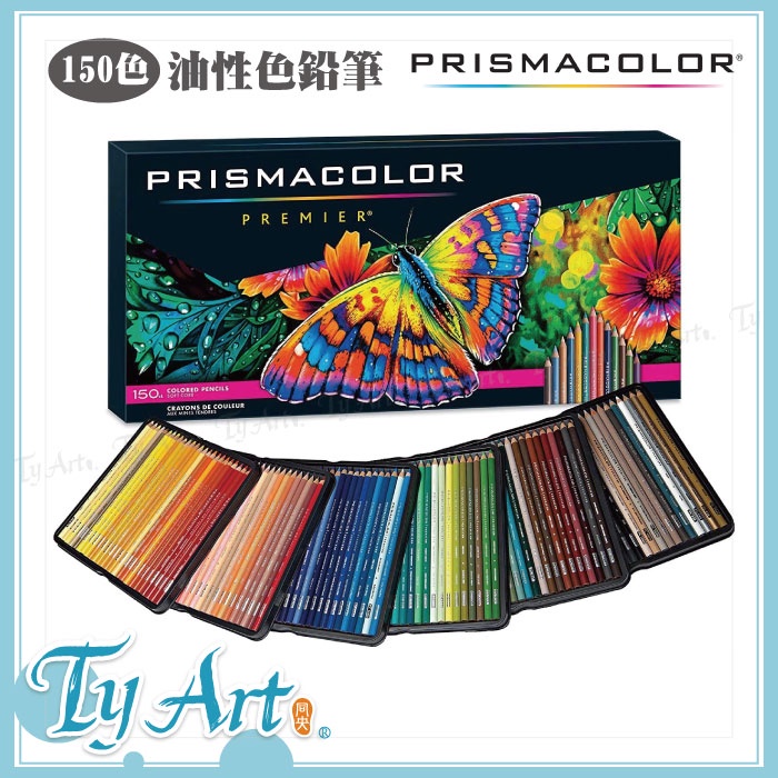 色鉛筆150色- 優惠推薦- 2023年8月| 蝦皮購物台灣