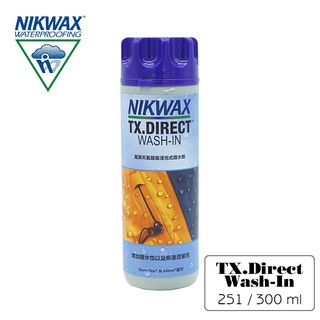 Nikwax 浸泡式防水布料撥水劑 251 (300ml) 【GTX認證專用保養用品】