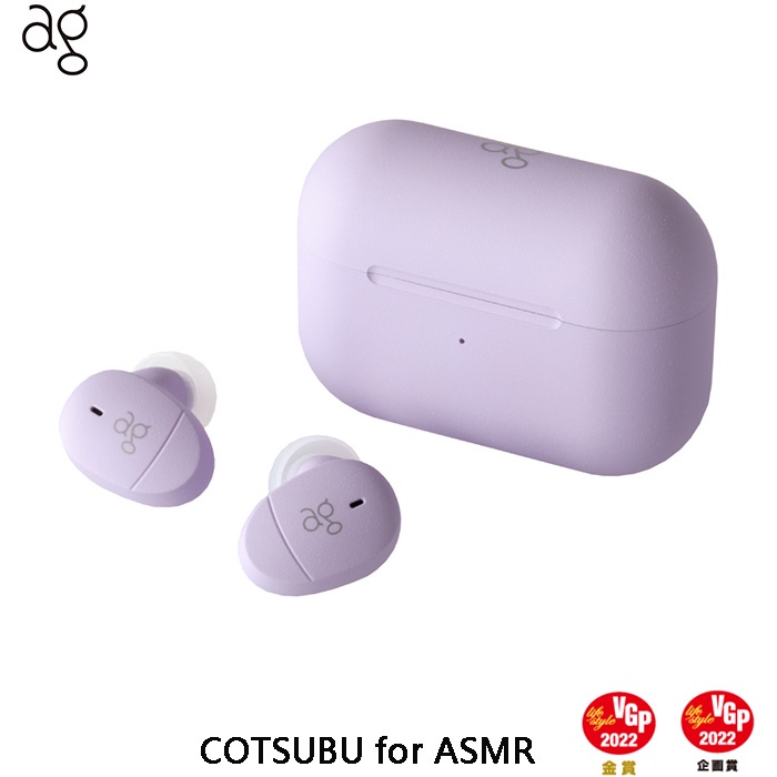 日本ag COTSUBU for ASMR [官方授權經銷] 真無線耳機| 蝦皮購物