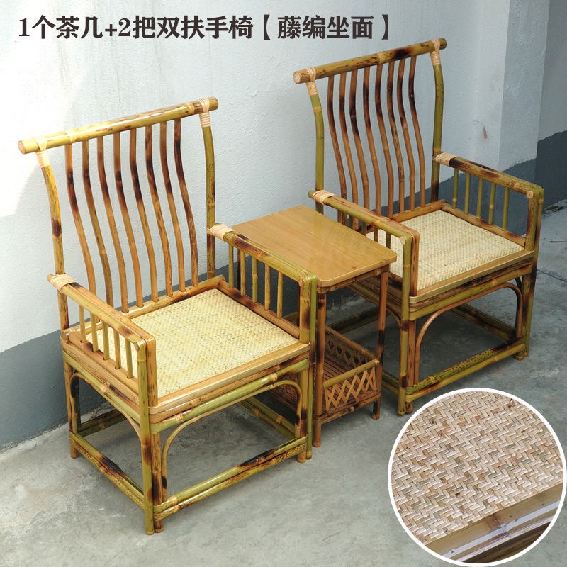 【竹製桌椅 庭院桌椅】抖音竹藤桌椅組合簡約新中式竹制小茶臺茶桌三件套禪意泡茶桌子竹 | 蝦皮購物