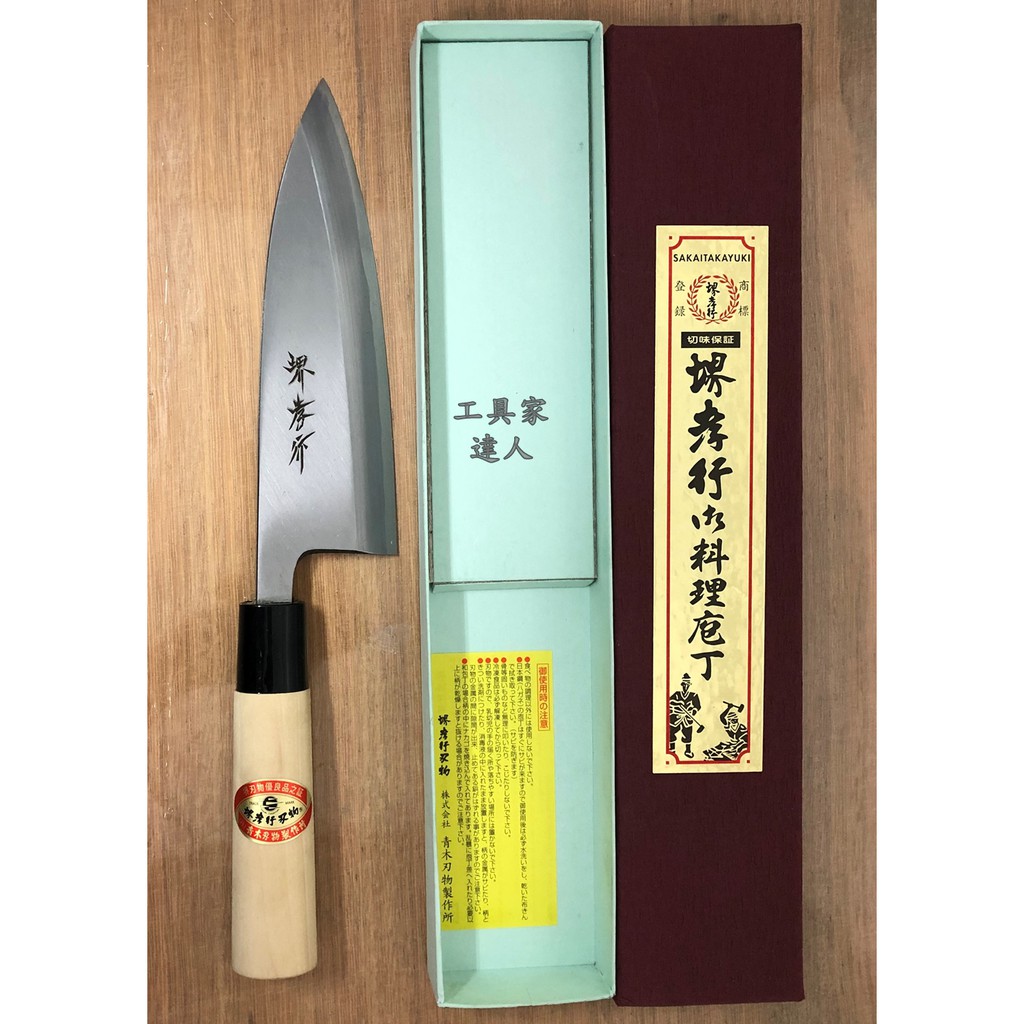 青木刃物製作所 出刃 霞研 22.5cm 片刃 ATK29022（青木刃物
