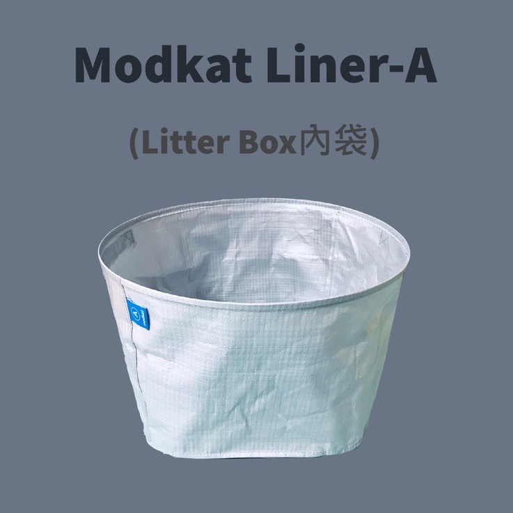 Modkat liner best sale