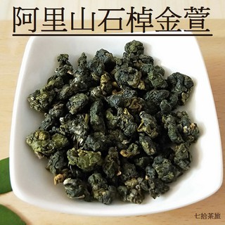 高山茶｜優惠推薦- 蝦皮購物- 2023年11月