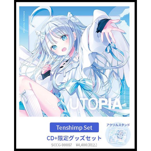 █Mine公仔█日版 限定版 壓克力立牌套組 VTuber 天使兔跳 天使うと UTOPIA 1st CD專輯B1263