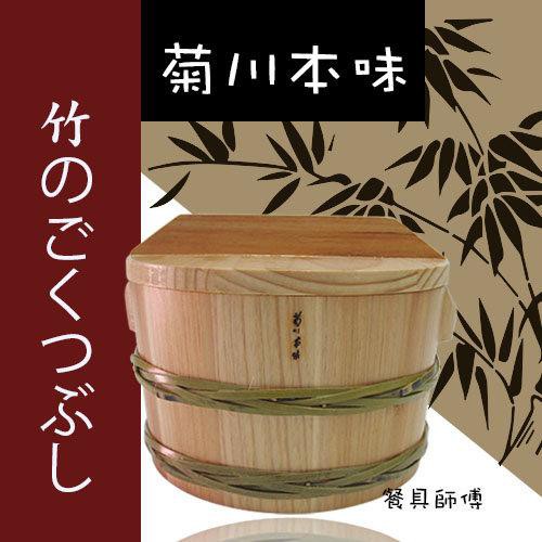 直送商品 岩手 盛岡発 木製 蓋付木桶 米桶 飯桶 小物入れ 管理番号