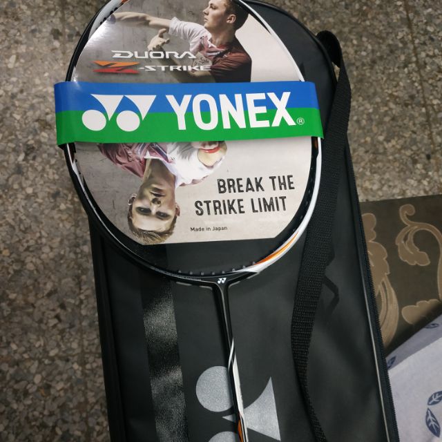 Yonex dzs sp版日本製 | 蝦皮購物