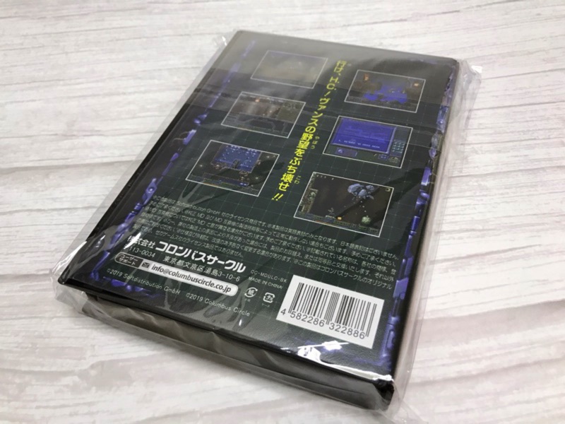 Amazon.co.jp: (MD/MD互換機用)ULTRACORE(ウルトラコア) - MD