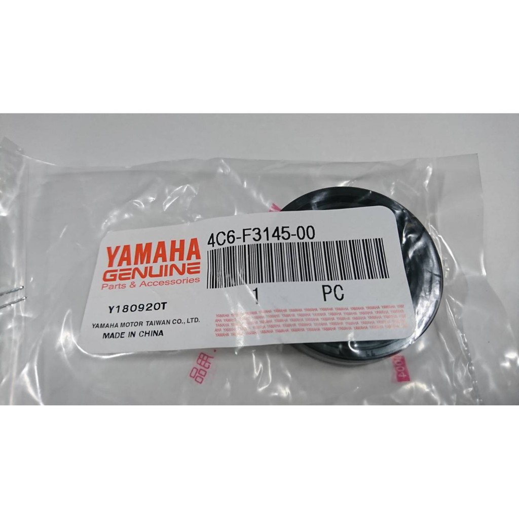 YAMAHA 原廠前叉油封前叉油封4C6-F3145-00 SMAX 勁戰FORCE BWS 33*46