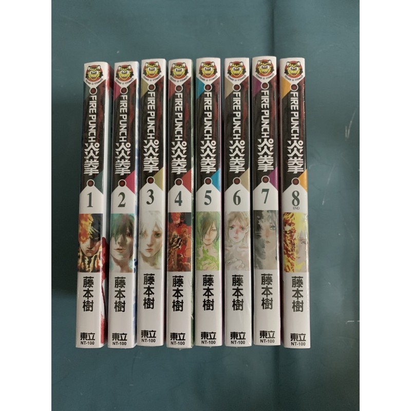 《月陽》FIREPUNCH 炎拳 1-8 完結 東立出版 | 蝦皮購物