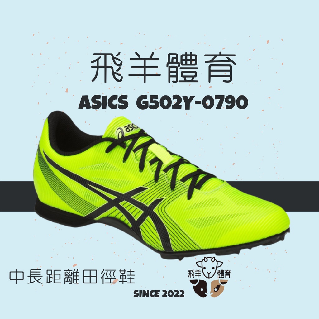 Asics g502y 2024