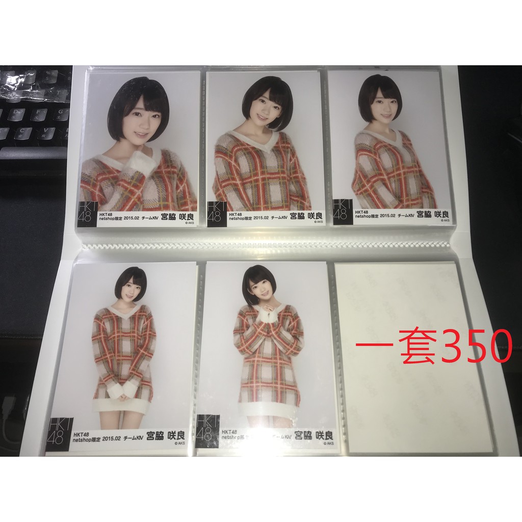 週刊少年チャンピオン 2015年No.44 松井珠理奈 - 少年漫画