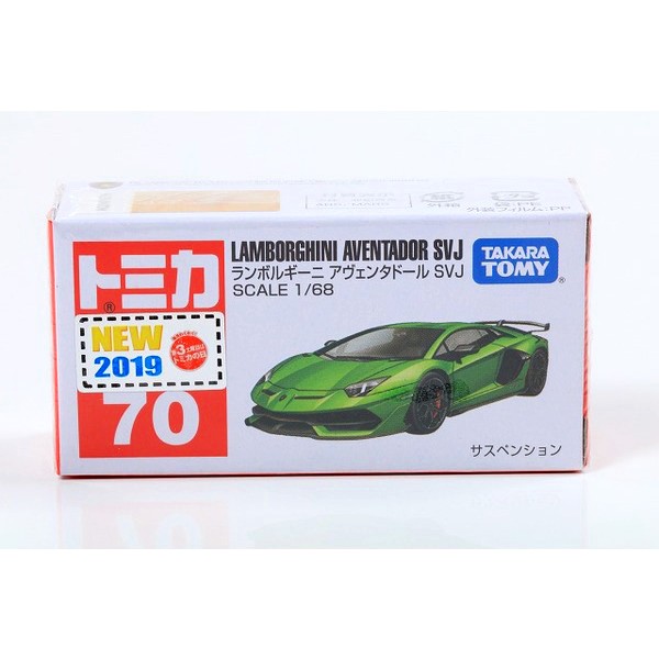 TAKARA TOMICA #70 LAMBORGHINI AVENTADOR SVJ FIRST EDITION, 3 pièces
