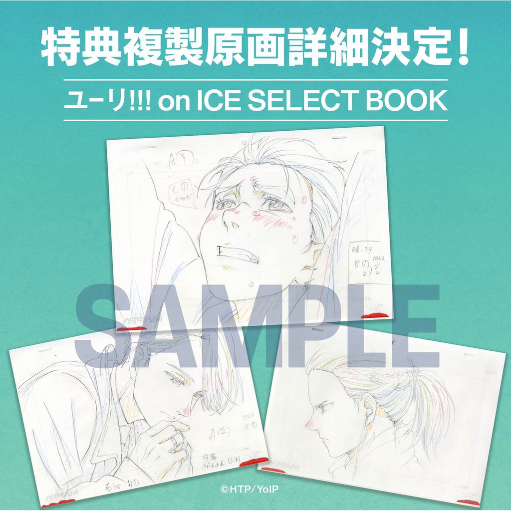 月光魚電玩部】現貨MAPPA 附特典勇利Yuri ユーリ!!! on ICE SELECT