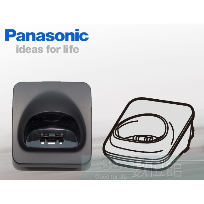 Panasonic はずかしく 子機用充電台 PNLC 1058