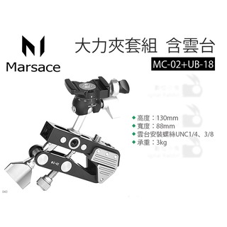【中古】(Marsace) Marsace FB-1 自由雲台 中古】(Marsace) Marsace FB-1 自由雲台｜ナニワグループ