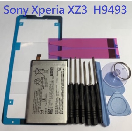 Batterie de téléphone portable Sony LIP1660ERPC 3200mAh/12.4Wh 3.85V do Sony Xperia XZ3 H9493