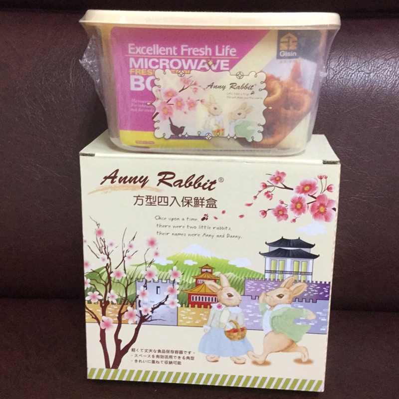 安妮兔方型4入保鮮盒～櫻花