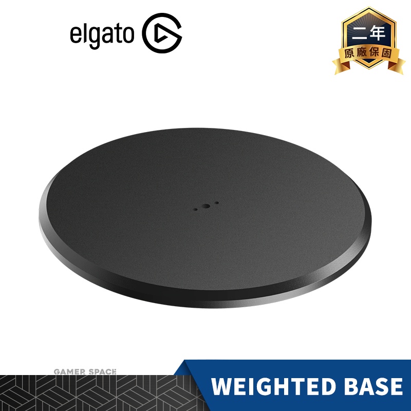 ELGATO CORSAIR 海盜船 WEIGHTED BASE 重型底座 Gamer Space 玩家空間 | 蝦皮購物