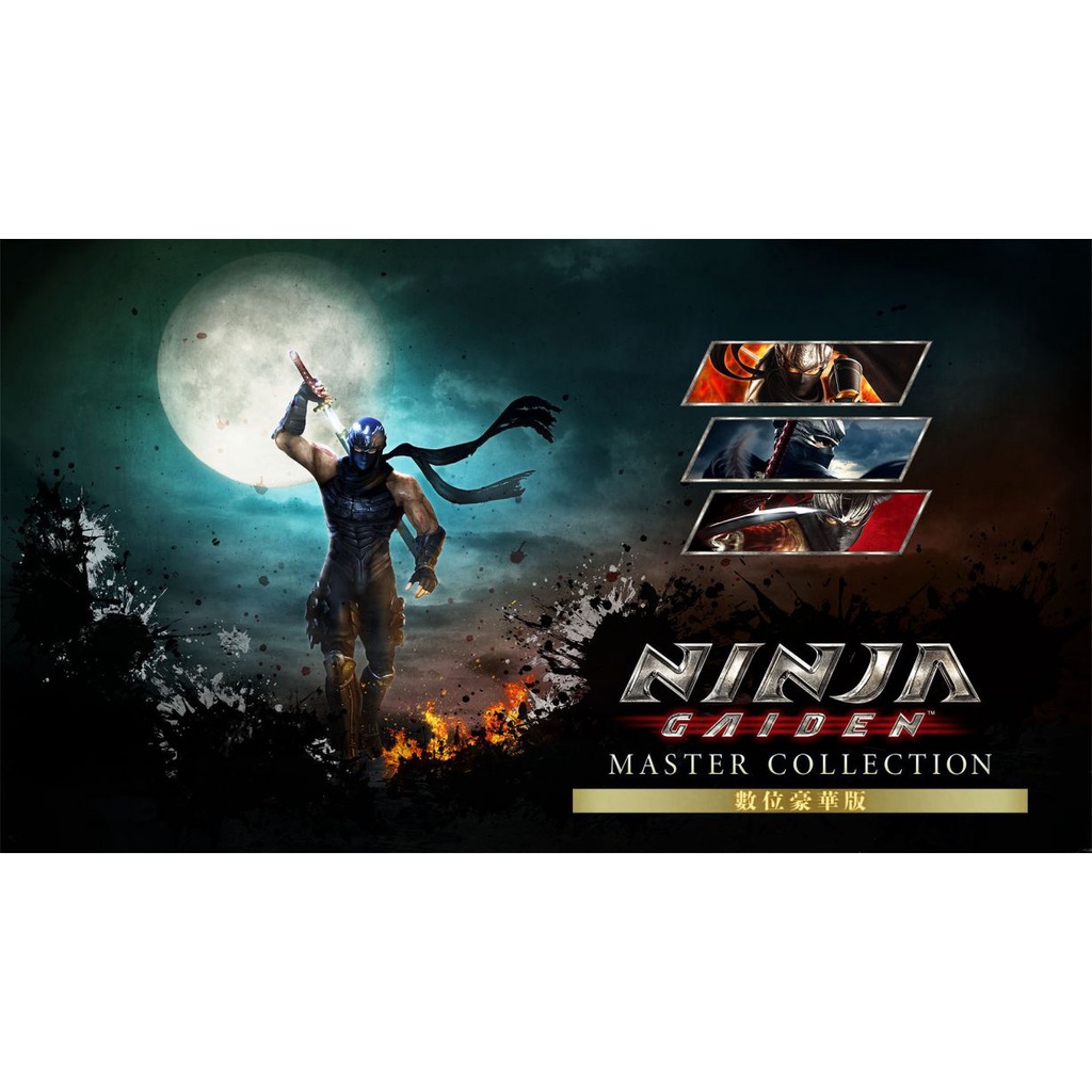 現貨Switch NINJA GAIDEN: Master Collection 數位豪華版數位下載版| 蝦皮購物