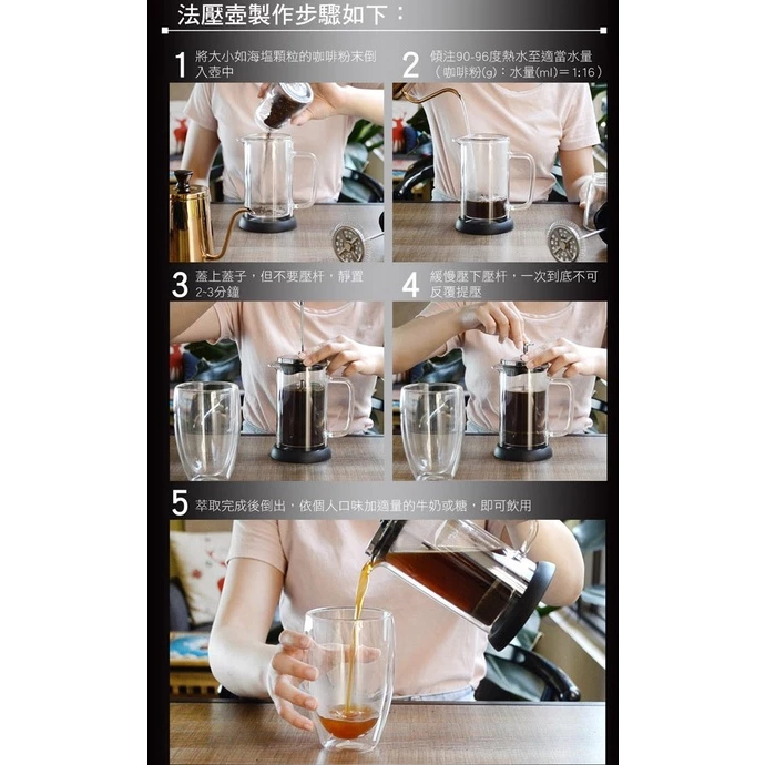 鎖住溫度的醇厚美學：SADOMAIN 仙德曼雙層玻璃法式濾壓壺，職人級的居家萃取體驗