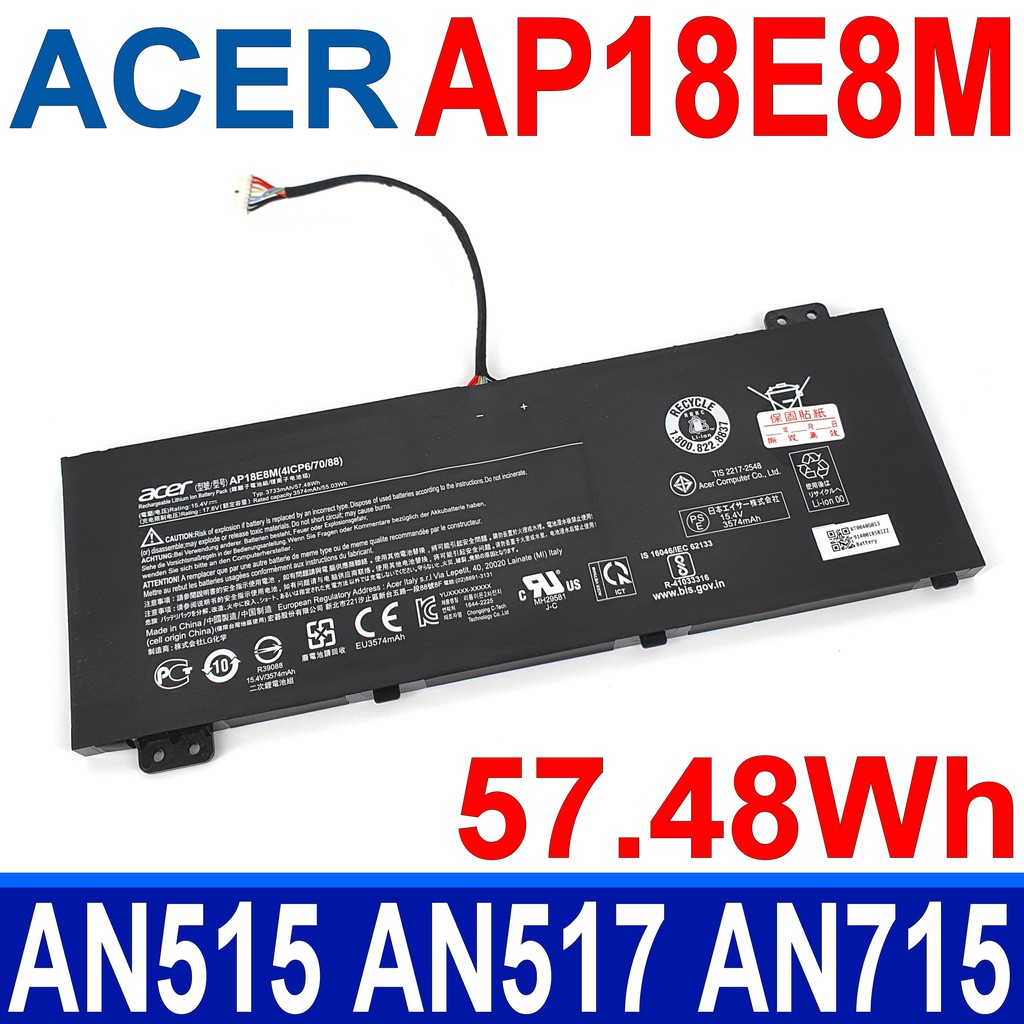 Amazon.com: AP18E7M AP18E8M Battery for Acer Nitro 5 7 AN515