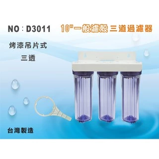 三道淨水器- 優惠推薦- 2025年4月| 蝦皮購物台灣 三道淨水器- 優惠推薦- 2025年4月| 蝦皮購物台灣